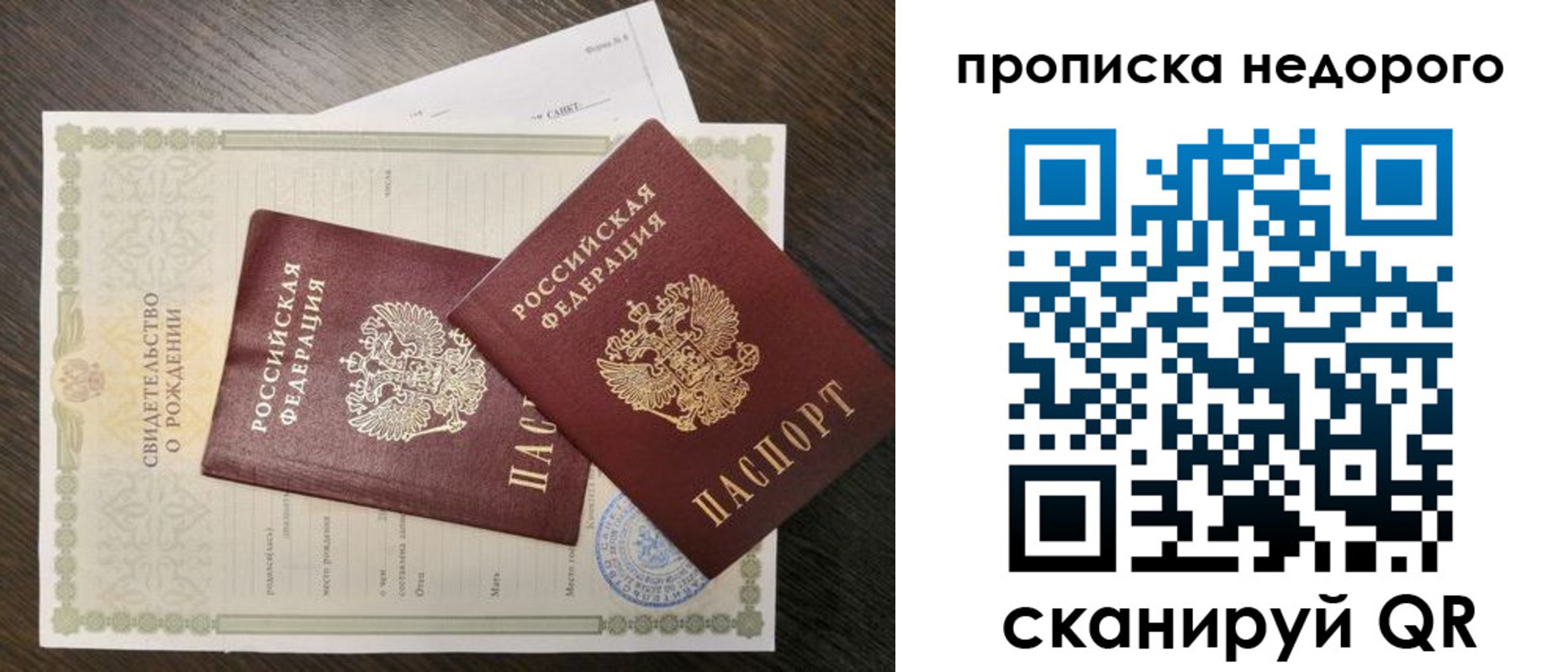 временная регистрация госуслуги в Катав-Ивановске