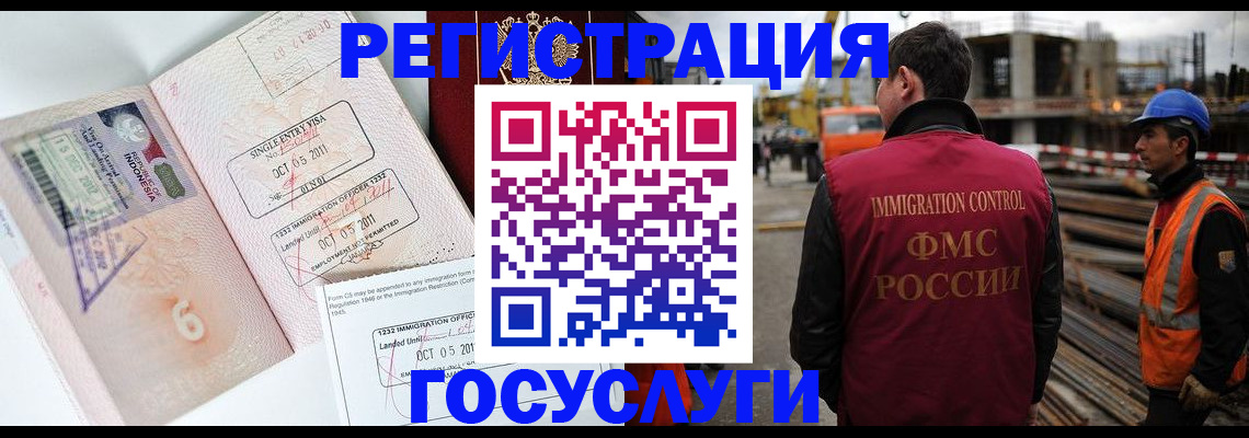 регистрация в Катав-Ивановске